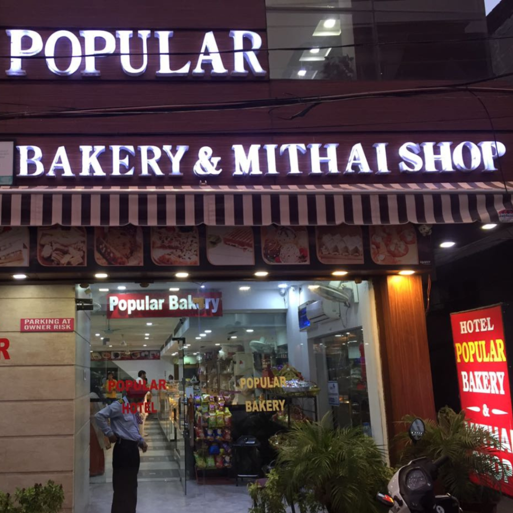 POPULAR BAKERY